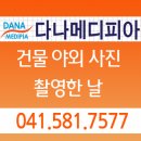푸른내과 이미지