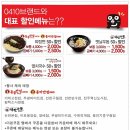 역전우동0410 거제고현점