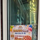 크라운호프 힐스테이트다사역점