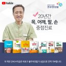 현대방사선기계 | 유방암 수술 후 어깨 통증, 재발 아닌 '후유증 오십견' 특징과 비수술 도침 치료 기전