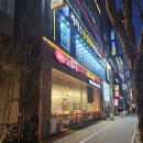 천안 불당동 감자탕 [노걸대감자탕] 24시영업 불당동맛집