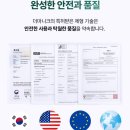 (주)코스모더마 | 이탈리아 볼로냐 코스모프로프 어워드는 어느정도 가치가 있는 상일까? 세계1위 규모 R사 우리나라 탑...