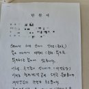 청정마을세탁 이미지