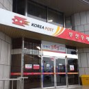 미니한식당 | 부산 중앙동 혼밥 맛집, 부산우체국 미니 한식당 뷔페