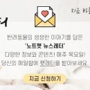 미소지은농장 이미지