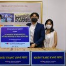 국제 위러브유, 방역 지원: 베트남과 20년 인연 이미지
