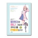 본AK 이미지