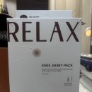 라온한의원 | 100% 국내생산의 힘 KC인증 받은 라온라든 무릎지키미 온열 찜질팩 리얼 후기