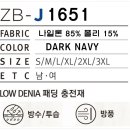 J1651 이미지