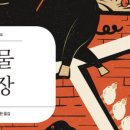 금공농장 이미지