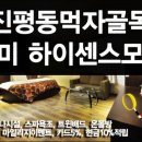 하이센스모텔 이미지
