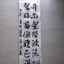 행서로 둔갑! 이미지