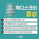 더손정형외과의원 이미지