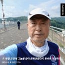 08월08일(목)9회20km/누적175km(96세 노인장 과시) 이미지