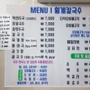 대관령장칼국수