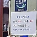 옛날숯불갈비 | [속초맛집] 풍자는 못 간 옛날숯불녹원갈비 - 돼지갈비 맛집