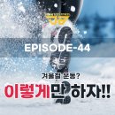 드림바디 & 바디앤솔 가장점 이미지