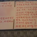 의정부호원초등학교 이미지