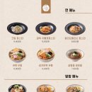 면이랑 카츠랑
