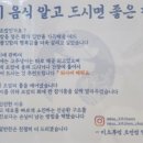 미소부엌 초전점 이미지