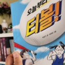일공일삼(1013) 이미지