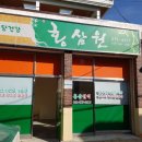 제이에스디 이미지