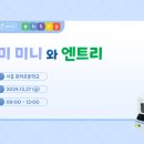 포리초등학교 이미지