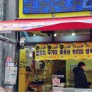 여기다축산 - 강서구 양천로67길 21 | 여기다축산