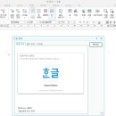 취업준비 (오피스 & 한글) 이미지