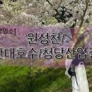 청당산업길 이미지