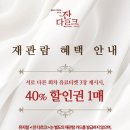예스24아트원 3관 이미지