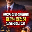 국제행정법률사무소 | 📌 서울 외국인 법률 상담, 이 기준 하나로 결과가 갈립니다 (명성법률사무소 / 3개국어 대응)