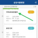 아이컨택안경원 | 안양안경점 평촌아크로타워 아크로안경원 (ft. 블루라이트차단, 자외선차단안경, 난시교정)