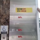 하나케이㈜ | 대학로 연극예매순위 탑티어 인기 연극 행오버 후기 주차 정보