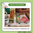 뚜레쥬르대전 - 유성구 문화원로 2 | 뚜레쥬르 대전도안봉명점 후기
