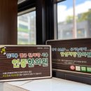 착한수한의원 이미지