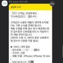 썰마켓 네이버블로그