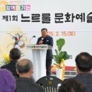 반곡2리 이미지