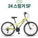 기아자전거할인매장 이미지