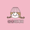지세포종합인테리어 | 경상남도 거제시 인테리어 전문 업체 좋아요 추천 List 6곳