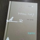 도서출판월산 이미지