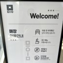 인천 영종도 오션뷰 카페 미음 밀물때방문후기 (썰물&amp;노을 시간 추천 이유)