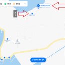 거금민박 이미지