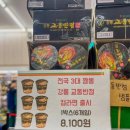 세븐일레븐 강릉 세인트 세인트존스점 | 강릉 특산품이 있는 &lt;세븐일레븐 강릉세인트존스점&gt; 구경하기