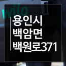 백원로 네이버블로그