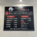 얼크니샤브칼국수 네이버블로그
