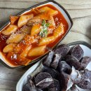 김밥사랑 이미지