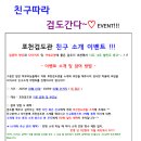 포천검도관 이미지