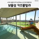 인형뽑기(동덕보물섬) | 경주 불국사 키즈풀 추천 | 보물섬 키즈풀 13명 대관 솔직 후기