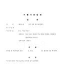 박상수법무사사무소 이미지